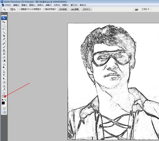 激光打标机打照片时照片怎么样处理打出来才漂亮  第15张