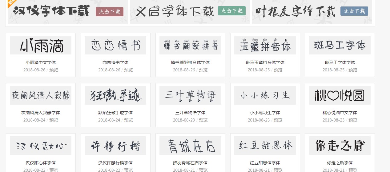 激光打标机软件怎么样添加字体？  第2张
