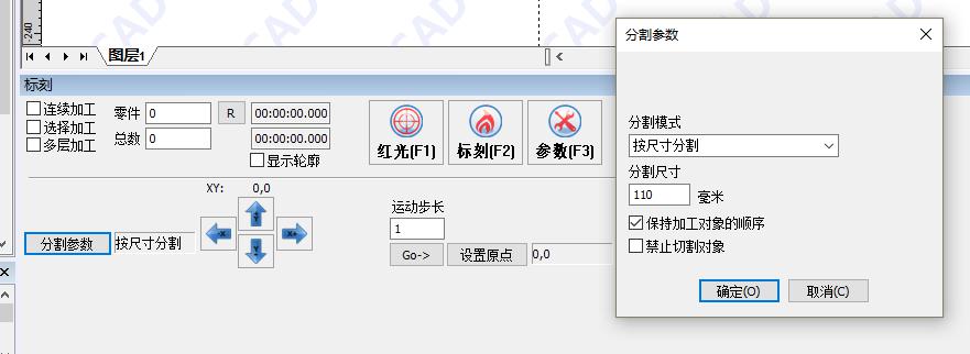 金橙子软件双旋转轴系统测试  第4张