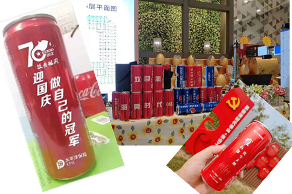 节日送礼，企业logo订制宣传想独一无二吗？点击这里  第1张