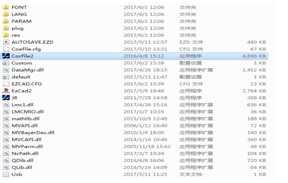 ezcad金橙子软件九点快速校正详解
