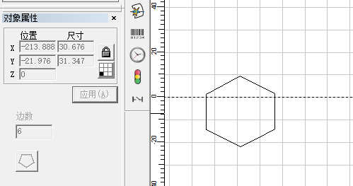 金橙子软件画出五角星最简单方法图解  第3张