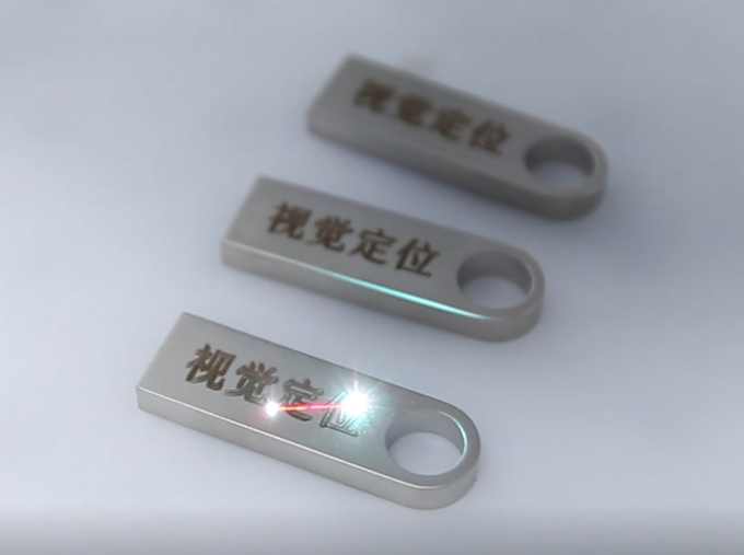 U盘视觉激光打标机