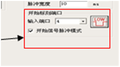 金橙子软件中实现多文档雕刻(多文档标刻)  第2张