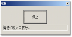 金橙子软件中实现多文档雕刻(多文档标刻)  第4张