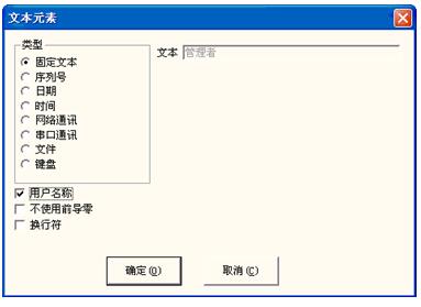 如何使用激光打标机打序列号流水号  第1张