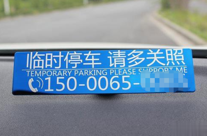 激光打标机在临时?？砍蹬浦械挠τ? 第1张