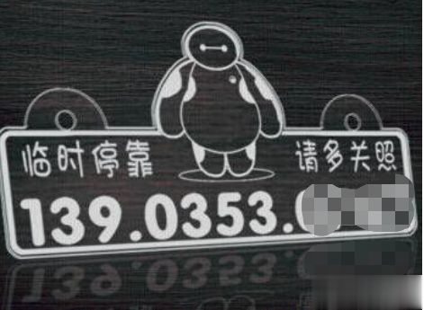 激光打标机在临时?？砍蹬浦械挠τ? 第2张