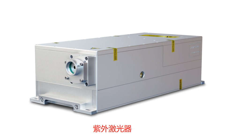 紫外激光器与光纤激光器是怎么区分的呢？  第1张