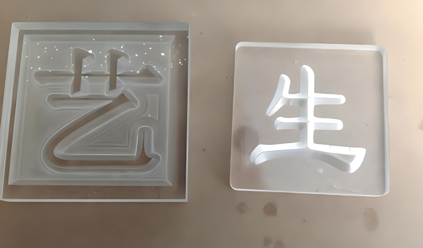 激光打标机在透明塑料袋中的应用有哪些？  第1张