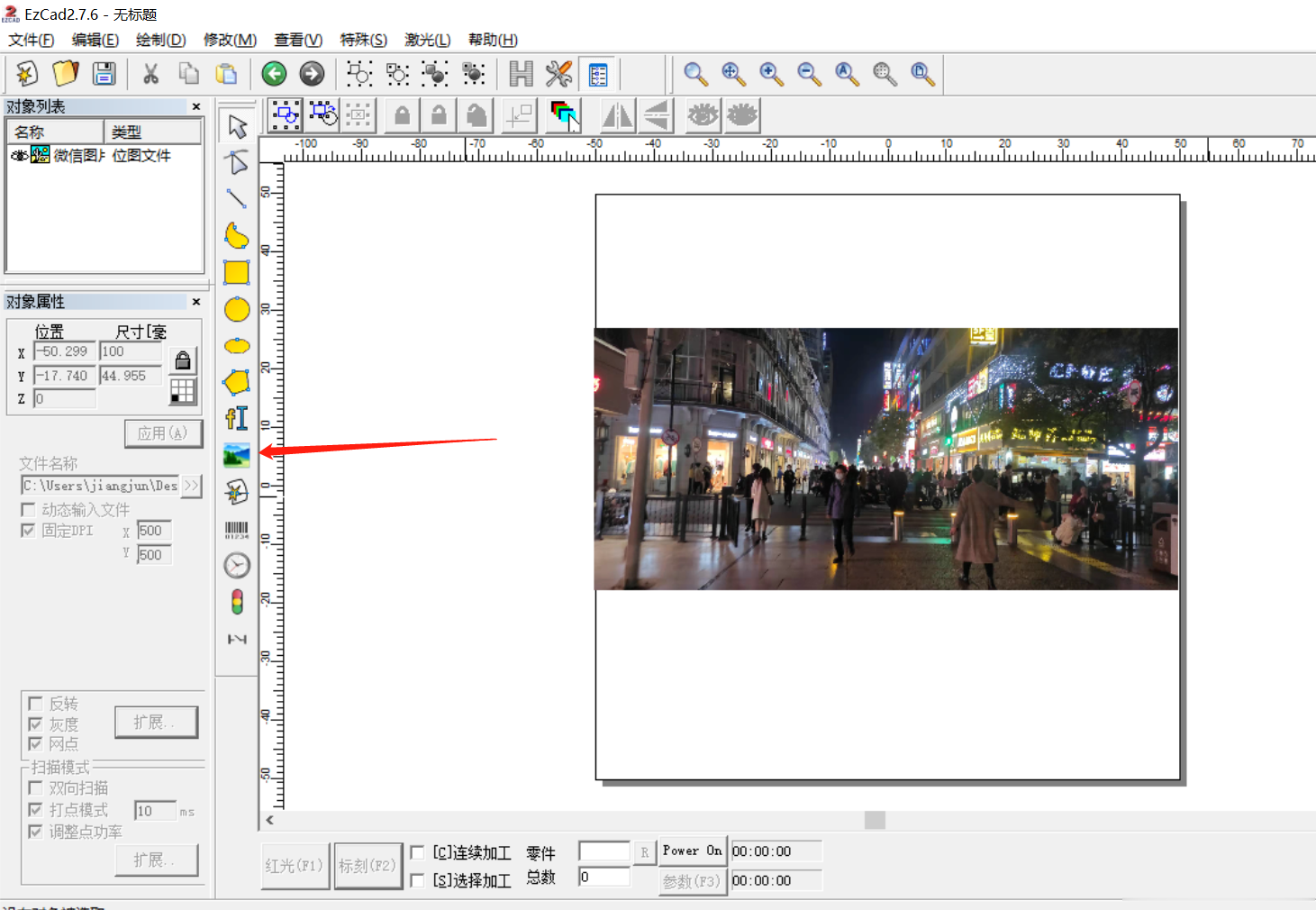 激光打标机是如何操作打标照片的呢？  第1张