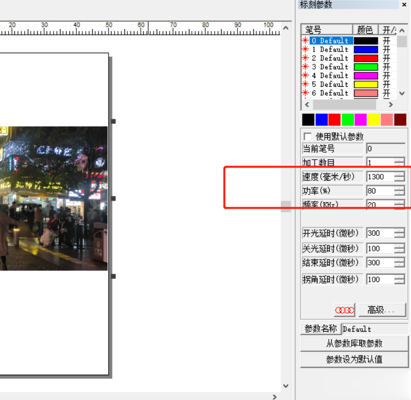 激光打标机是如何操作打标照片的呢？  第5张
