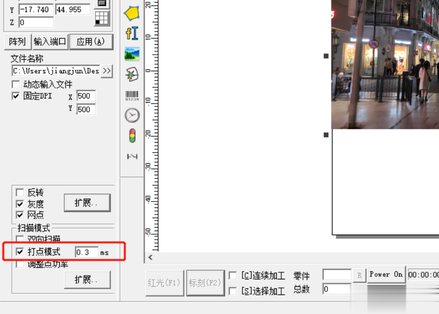 激光打标机是如何操作打标照片的呢？  第4张