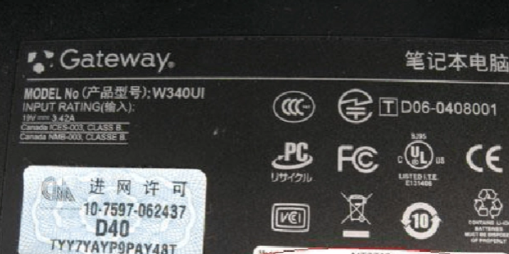 紫外激光打标机在电子行业中有那些应用呢？  第3张