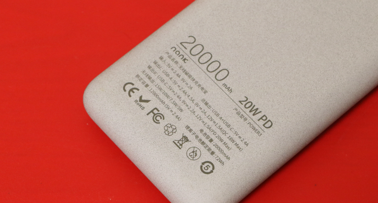 激光打标机在电子充电设备中的应用有哪些？  第1张