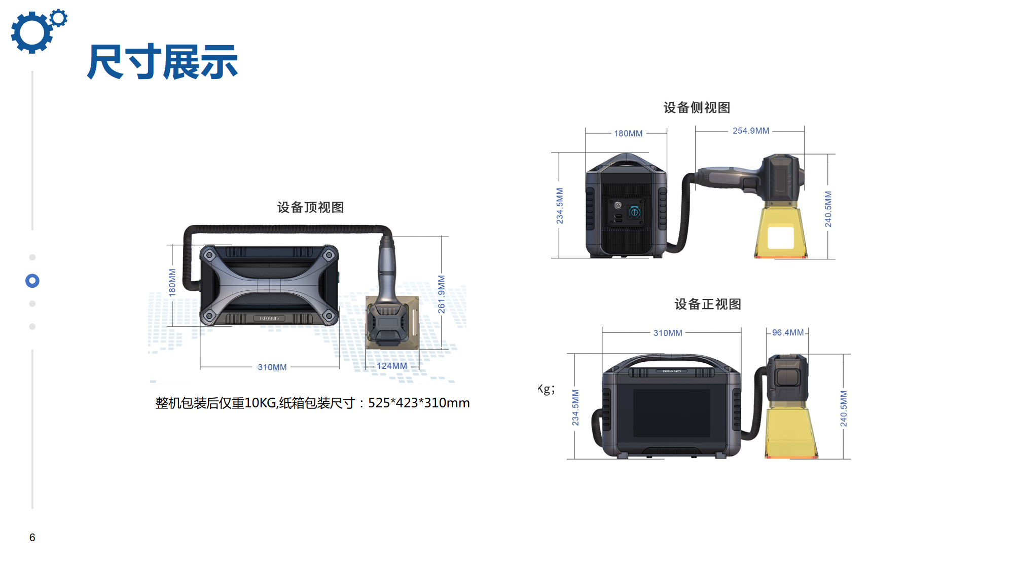浪起激光：手持激光打标机  第6张