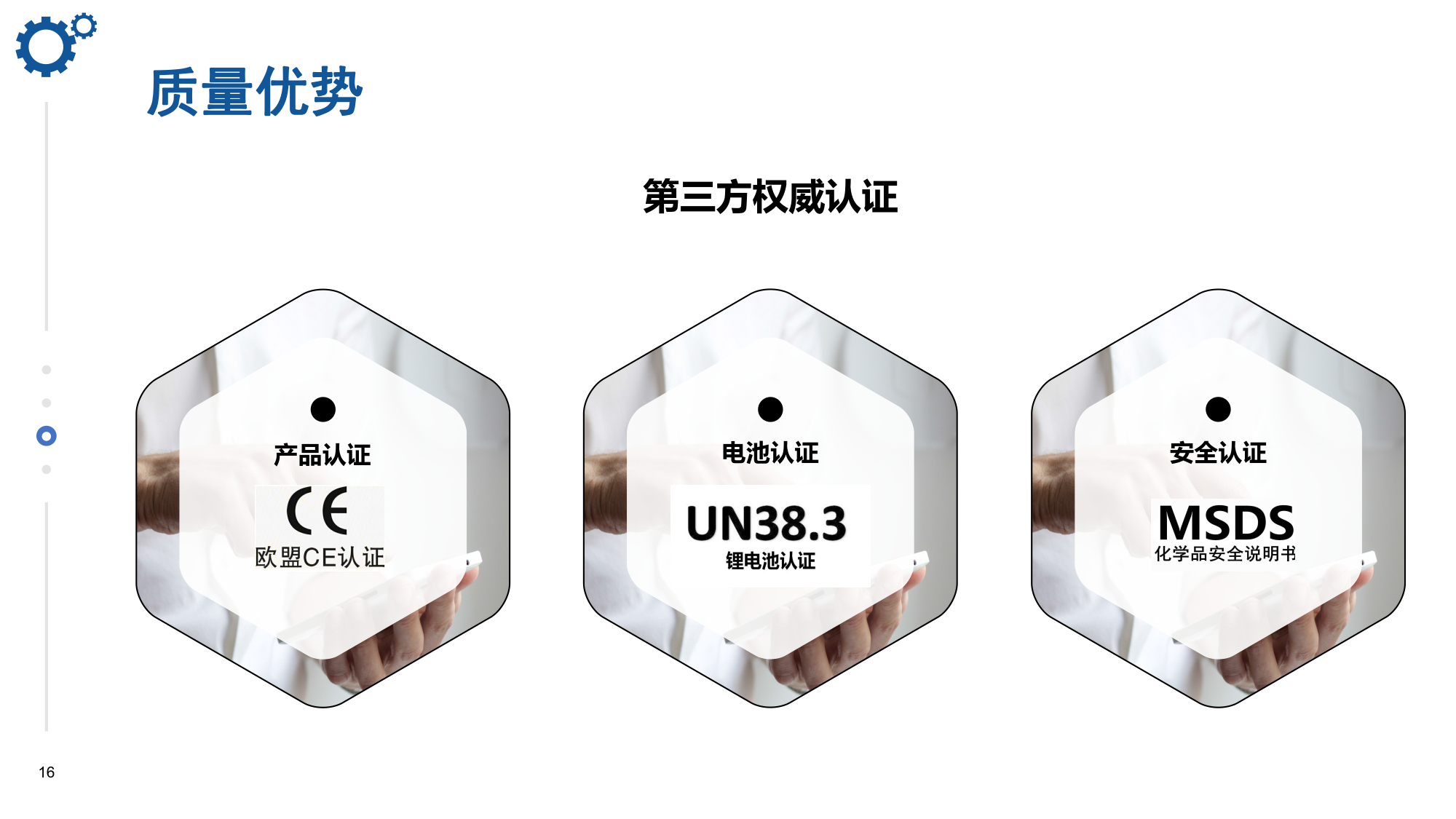 浪起激光：手持激光打标机  第16张