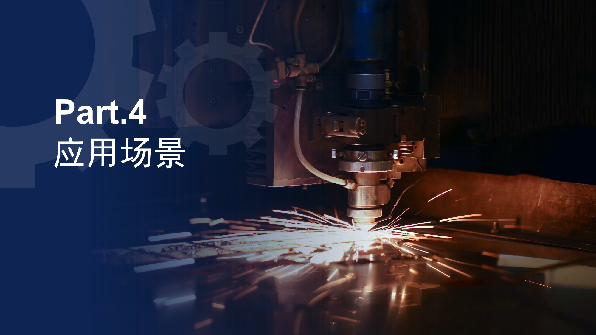 浪起激光：手持激光打标机  第17张