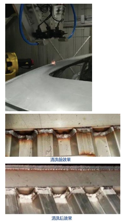 激光清洗-去氧化层