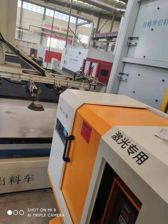 激光防护(4类激光的防护要求) 第2张