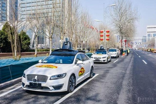 激光雷达(激光雷达厂家) 第3张