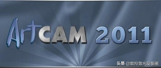 雕刻机软件(雕途雕刻机软件下载手机版) 第3张