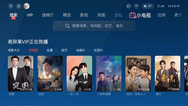 必虎S5 4K激光电视  第12张