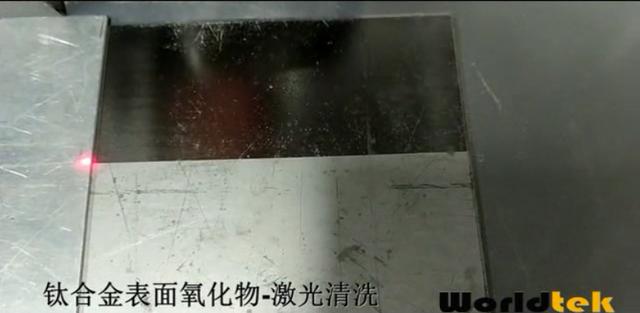 激光清洗机环保(便携式激光清洗机)