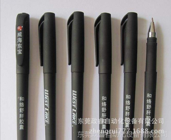 文具激光刻字机(激光刻字机生产厂家)  第2张